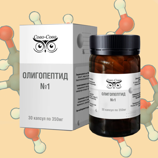 ОЛИГОПЕПТИД №1 — «Пептидный пул для общего омоложения»