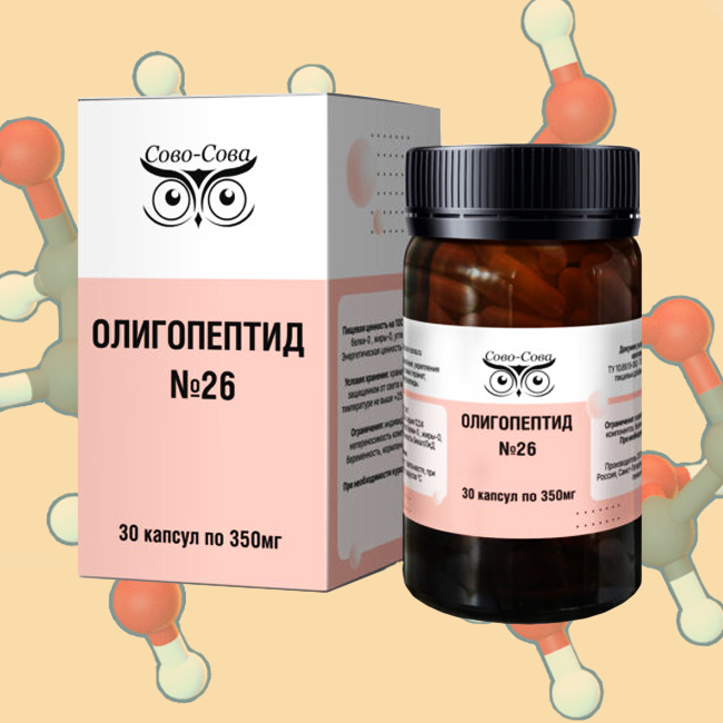 ОЛИГОПЕПТИД №26 — «Для оздоровления и против болезней костей»