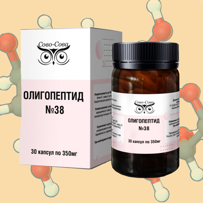 ОЛИГОПЕПТИД №38 — «Для оздоровления селезенки»