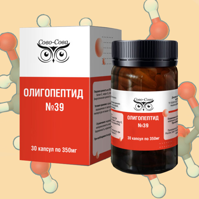 ОЛИГОПЕПТИД №39 — «Для оздоровления красного костного мозга и при анемиях»