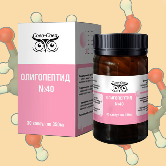 ОЛИГОПЕПТИД №40 — «Для спортсменов»