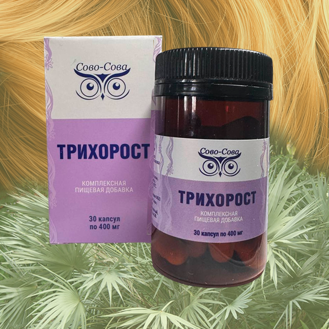 ТРИХОРОСТ — поддержка роста волос