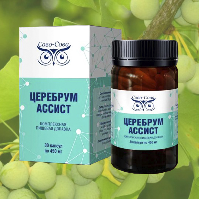 ЦЕРЕБРУМ АССИСТ — «Усилитель памяти и интеллекта»сью»