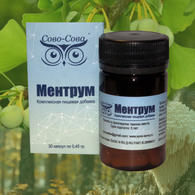 МЕНТРУМ — «Улучшения умственных способностей»