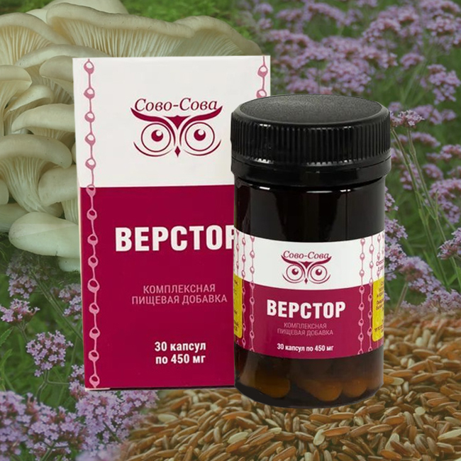 ВЕРСТОР — от атеросклероза